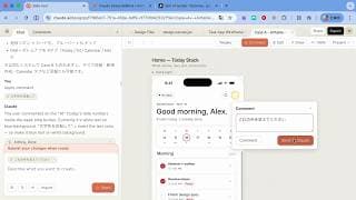 Claudeのデザインツールがキター！　『Claude Design』