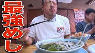 【麺テロ】ラーメンショップさつまっこスペシャル21で最高に旨いライスとキレのあるラーメンを飲んできた。
