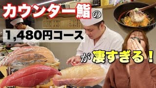 クリスマスイブに寿司が食べたくなったので、破格の絶品鮨コースとお酒で酔いしれる【天満飲み】