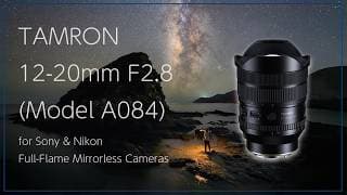 【本音で話す徹底レビュー】TAMRON 12-20mm F2.8を星景写真・タイムラプスの観点でニコンユーザーが語り尽くす