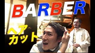 お洒落なBarber shopでCUT！話題の床屋 BARBER  IN AOYAMA