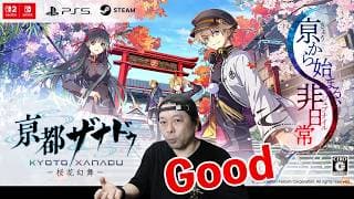 亰都ザナドゥ！5時間プレイレビュー！　ファルコムらしい　面白いが詰まった作品
