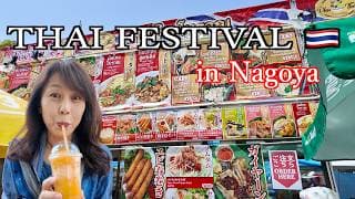 THAI FESTIVAL in NAGOYA! 🇹🇭 タイフェスティバル 2026 (English Captions)