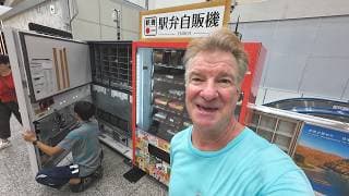 VENDING MACHINE Bento Lunch Boxes  ~ Eric Meal Time #1130
