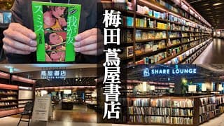 【読書vlog】シェアラウンジで一日中読書する