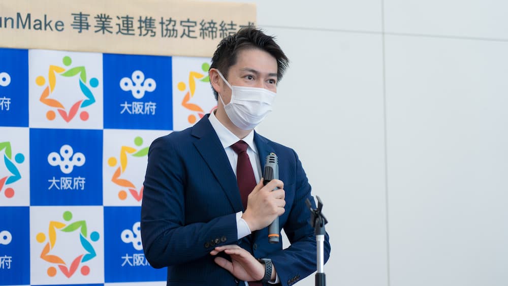 市位謙太の活動記録 6