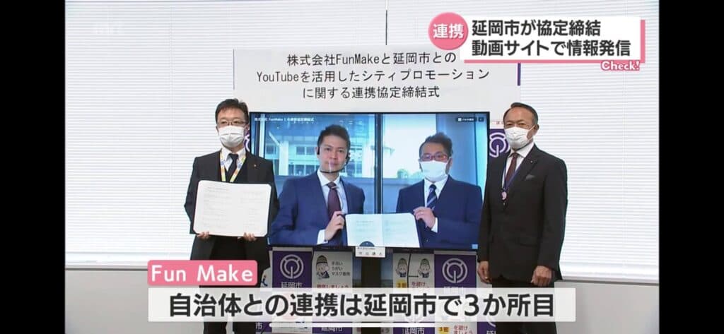 市位謙太の活動記録 8