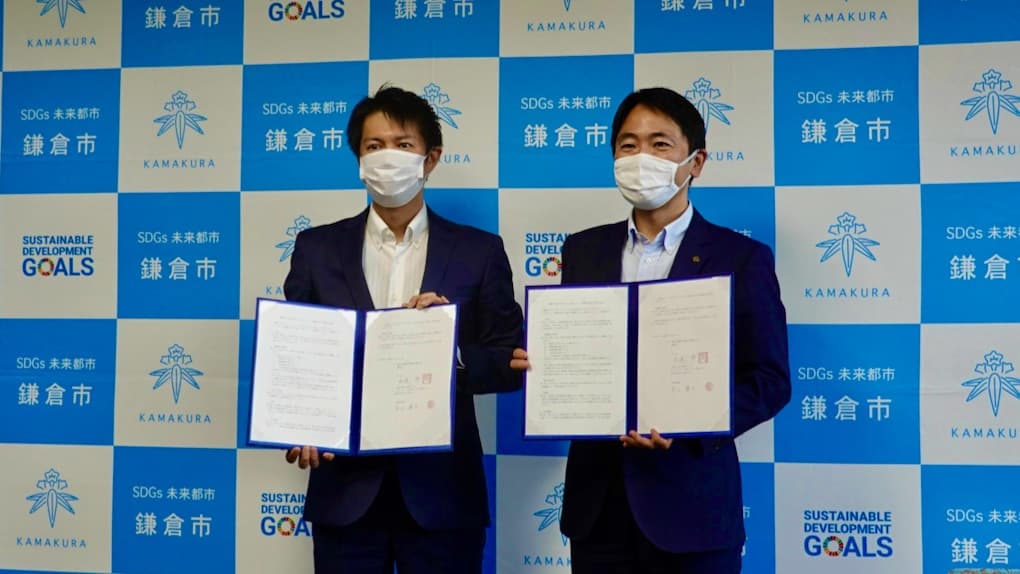 市位謙太の活動記録 10