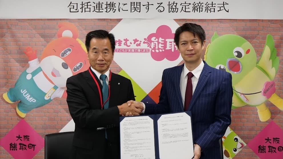 市位謙太の活動記録 11