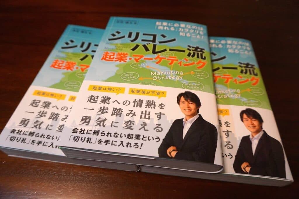 市位謙太の活動記録 41