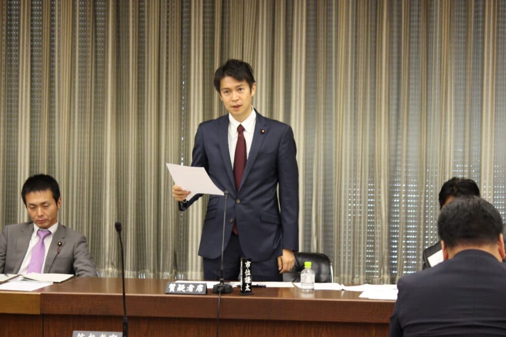 市位謙太の活動記録 50