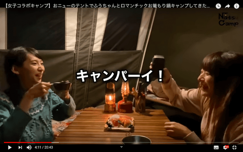 関西テレビ「やすとも・友近のキメツケ!」にソロキャンパーnatsucampの動画が紹介されます