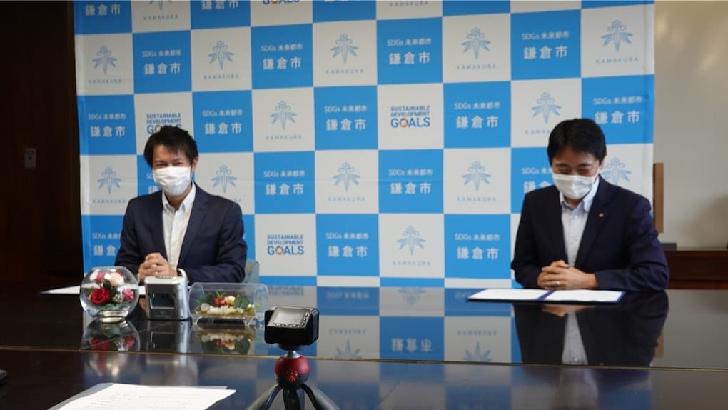 【神奈川新聞】「鎌倉市との連携協定」について掲載されましたのサムネイル