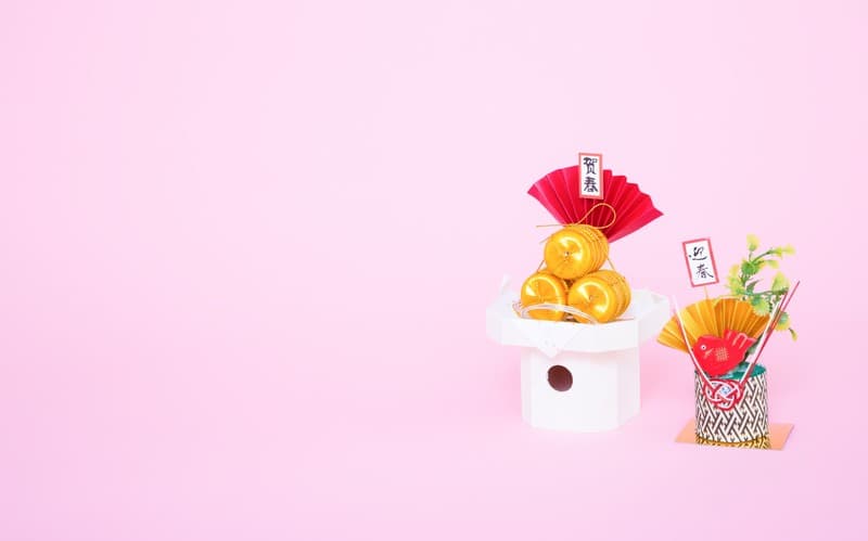 年末年始のお知らせ