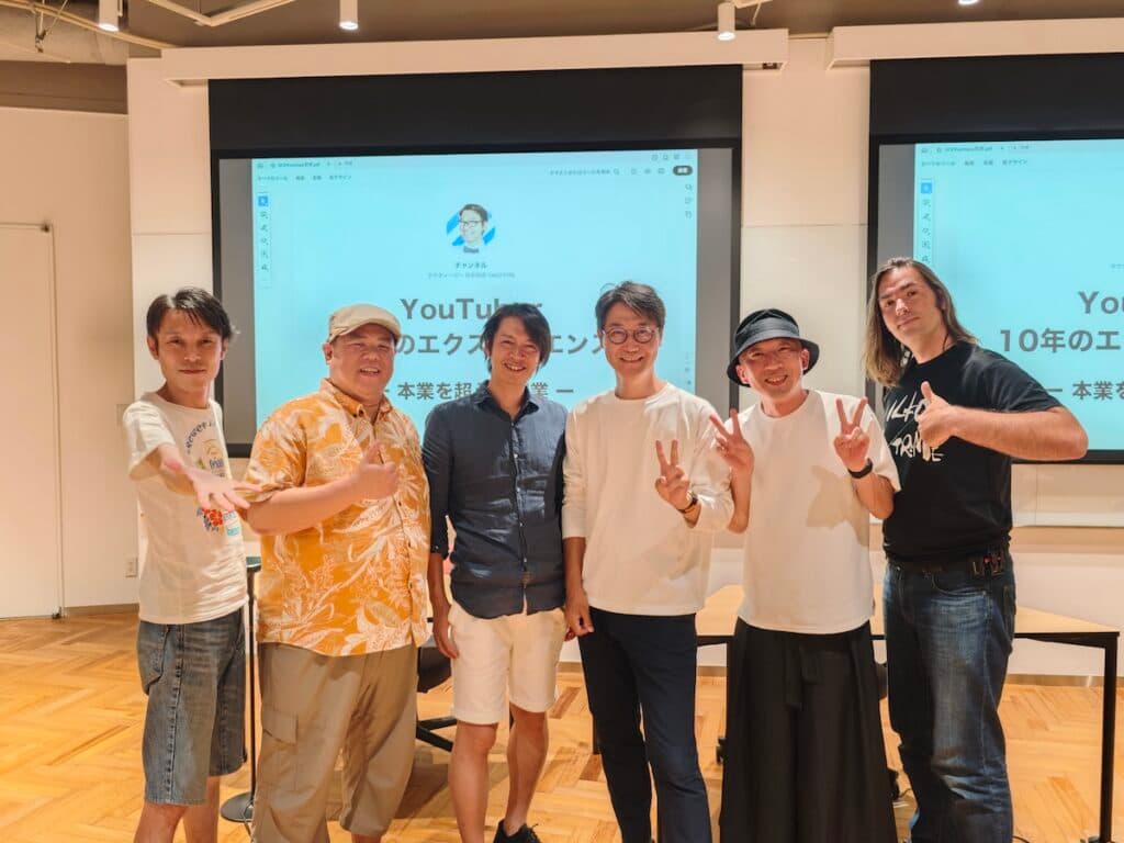 2024年7月FunMake Happy Hourを開催しました(タケティービー 試乗動画 TakeTV100)のサムネイル