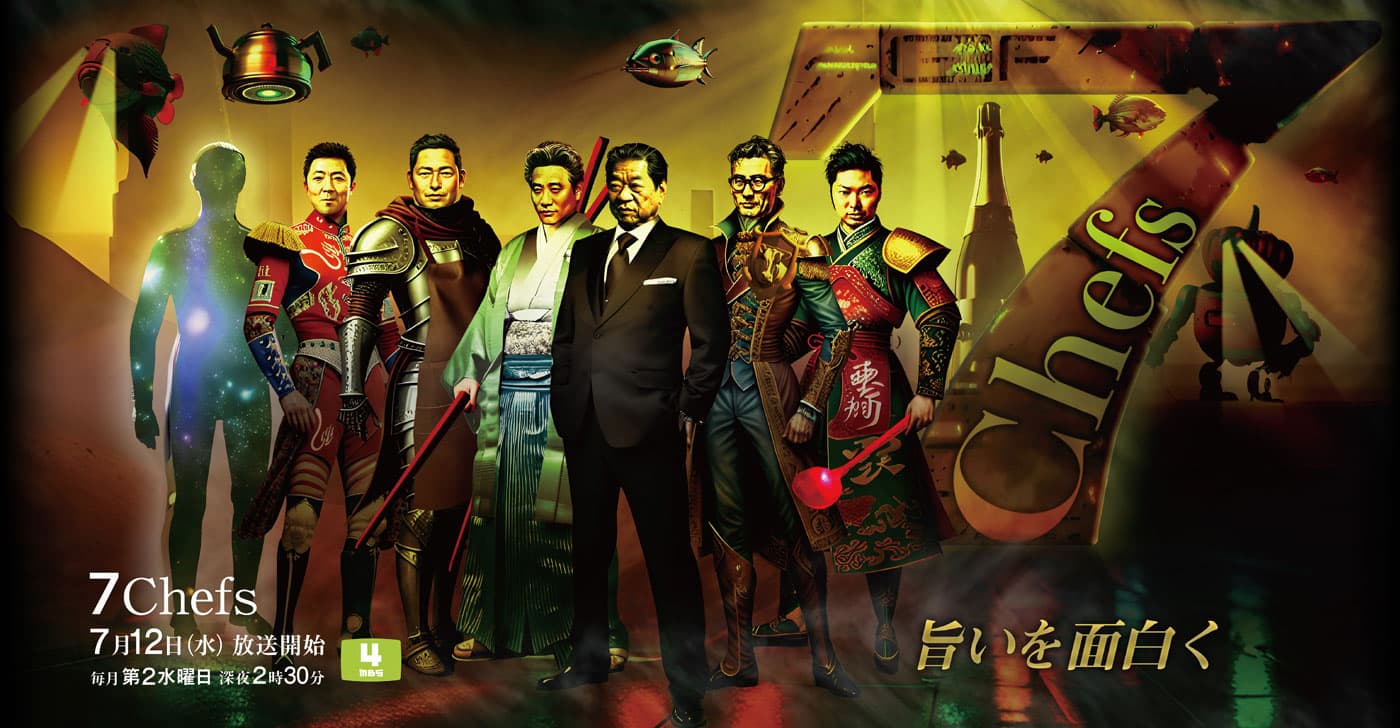 MBSグループのTOROMI PRODUCEと業務提携・「食」を通じた新深夜番組をスタート