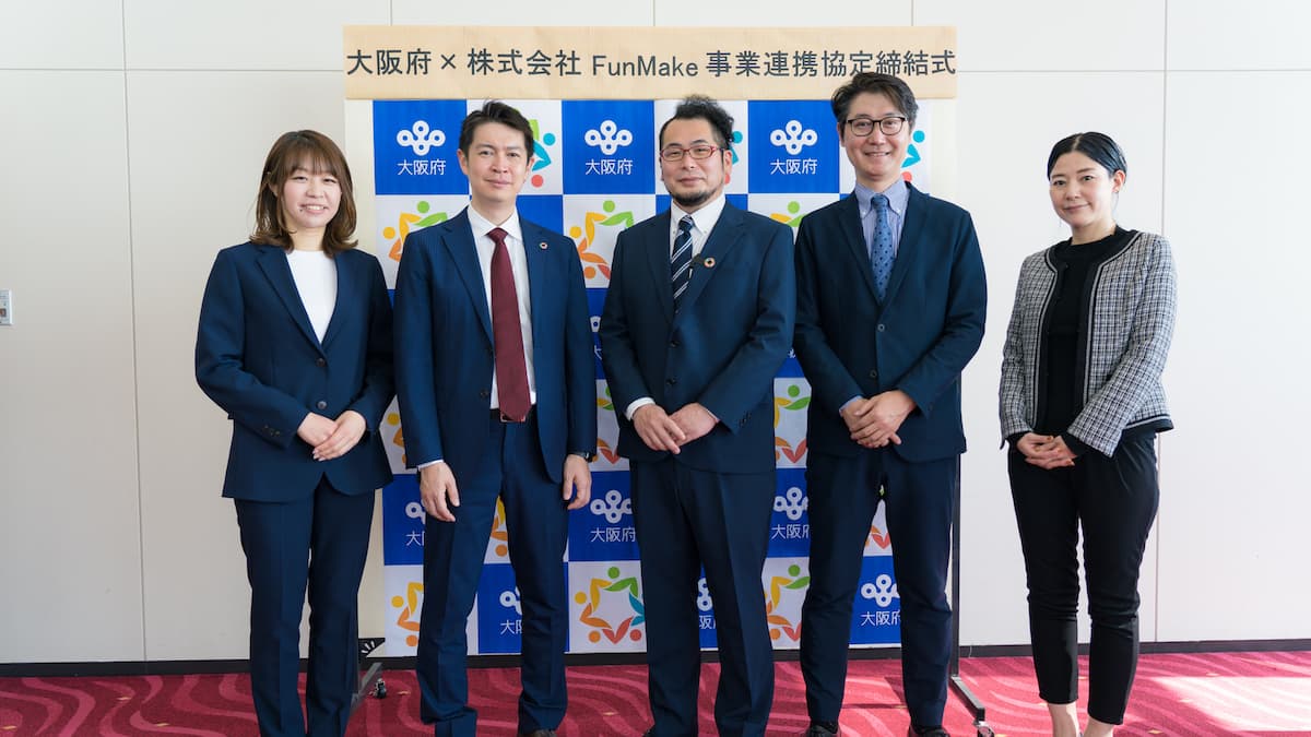 大阪府とSDGs環境関連分野に関する連携協定締結