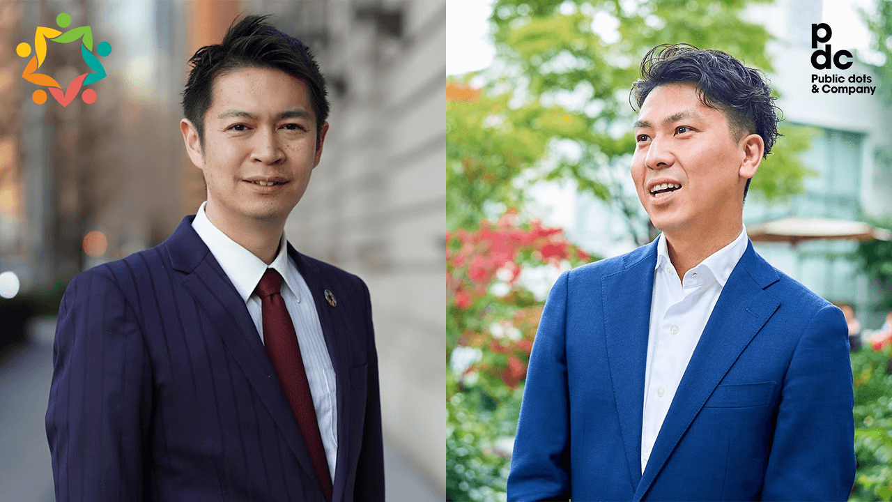 官民連携プラットフォームの「株式会社Public dots & Company」社と業務提携のお知らせ