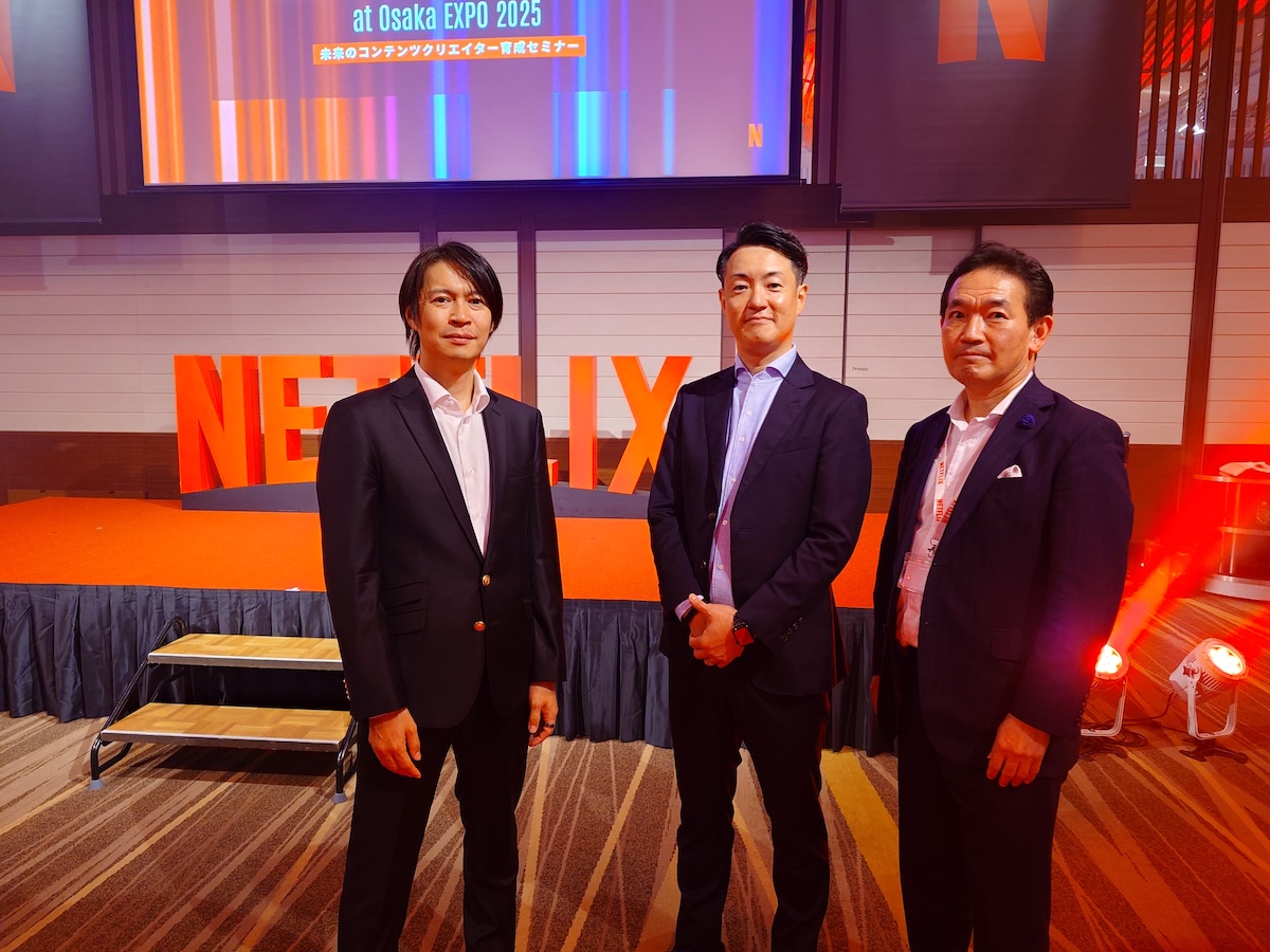 Netflix Creators Masters Camp（at 大阪・関西万博 2025）にて、FunMake代表取締役 市位謙太、大阪市・横山英幸市長、FunMake顧問 杉原佳尭氏